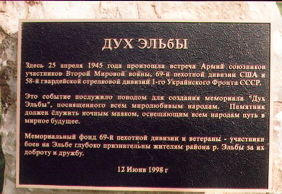 Spirit of the Elbe bronze plaque in Russian